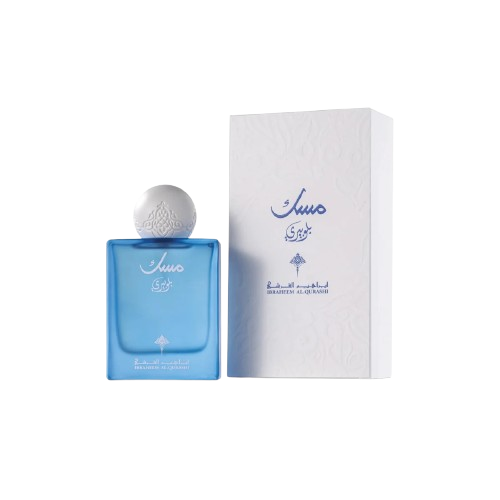 Blueberry Musk by Ibrahim AlQurashi 75ml EDP