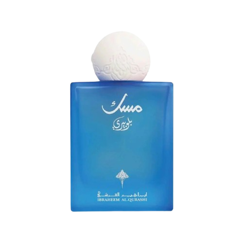 Blueberry Musk by Ibrahim AlQurashi 75ml EDP